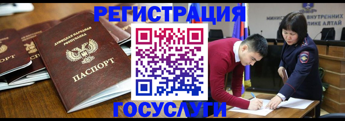 временная регистрация в квартире в Приморско-Ахтарске
